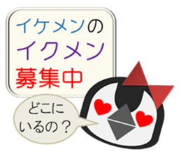 For all working mothers! sticker #2926546