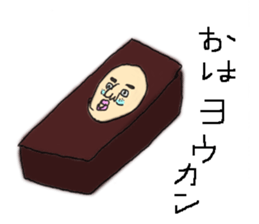 A greeting TAKUCHAN. sticker #2926923