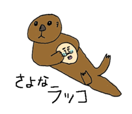 A greeting TAKUCHAN. sticker #2926928