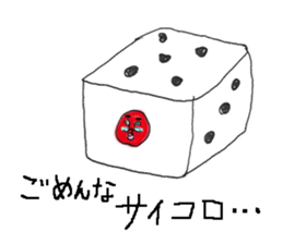 A greeting TAKUCHAN. sticker #2926938