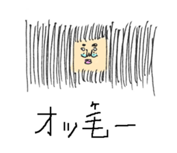 A greeting TAKUCHAN. sticker #2926947