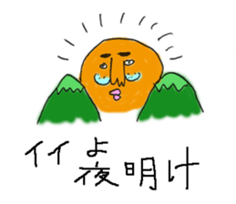 A greeting TAKUCHAN. sticker #2926952