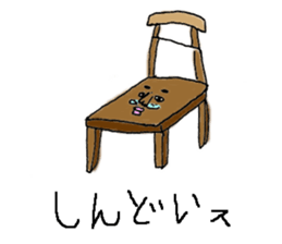 A greeting TAKUCHAN. sticker #2926962