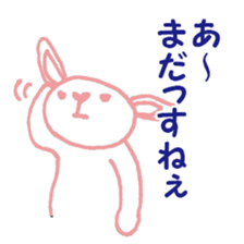 The usual younger generation sticker #2927328