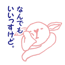 The usual younger generation sticker #2927329