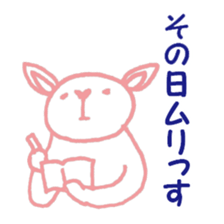 The usual younger generation sticker #2927332