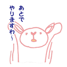 The usual younger generation sticker #2927333