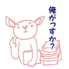 The usual younger generation sticker #2927339