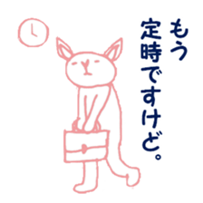 The usual younger generation sticker #2927343