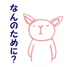 The usual younger generation sticker #2927344