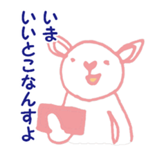 The usual younger generation sticker #2927346