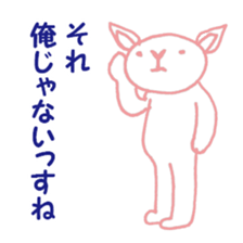 The usual younger generation sticker #2927350