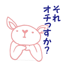 The usual younger generation sticker #2927351