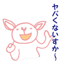 The usual younger generation sticker #2927352