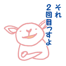 The usual younger generation sticker #2927353