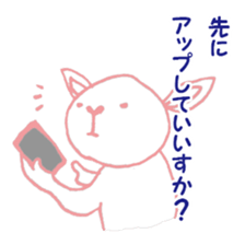 The usual younger generation sticker #2927354