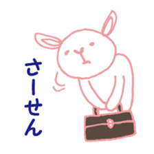 The usual younger generation sticker #2927355