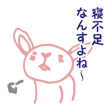 The usual younger generation sticker #2927357