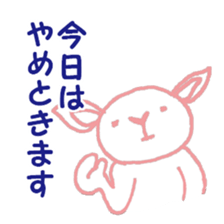 The usual younger generation sticker #2927358