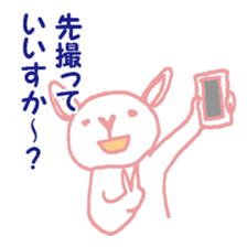 The usual younger generation sticker #2927359