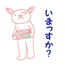 The usual younger generation sticker #2927360