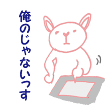 The usual younger generation sticker #2927361