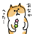 ごろごろにゃんすけ | LINE STORE