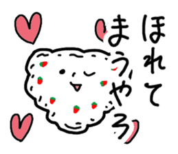 Kansai dialect Strawberry trousers sticker #2927491