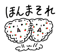 Kansai dialect Strawberry trousers sticker #2927505