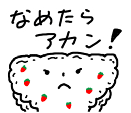 Kansai dialect Strawberry trousers sticker #2927506