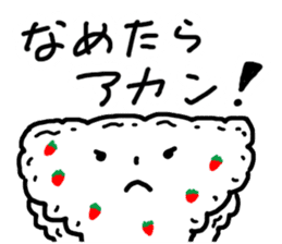 Kansai dialect Strawberry trousers sticker #2927506
