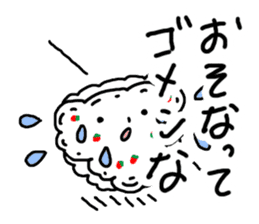 Kansai dialect Strawberry trousers sticker #2927509