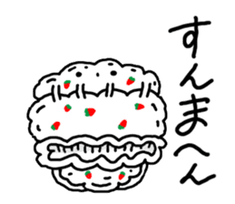 Kansai dialect Strawberry trousers sticker #2927511