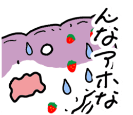 Kansai dialect Strawberry trousers sticker #2927515
