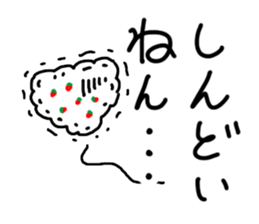 Kansai dialect Strawberry trousers sticker #2927517