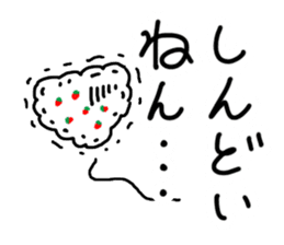 Kansai dialect Strawberry trousers sticker #2927517