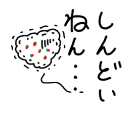 Kansai dialect Strawberry trousers sticker #2927517