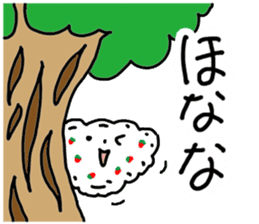 Kansai dialect Strawberry trousers sticker #2927521