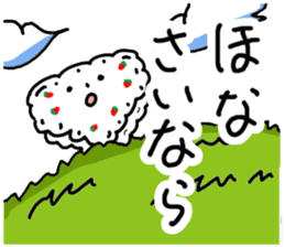 Kansai dialect Strawberry trousers sticker #2927522