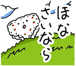 Kansai dialect Strawberry trousers sticker #2927522