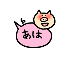 Funny balloon pig sticker #2927563