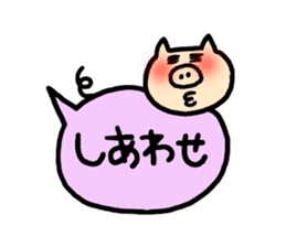 Funny balloon pig sticker #2927579