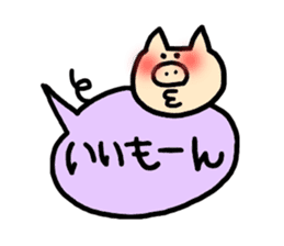 Funny balloon pig sticker #2927585