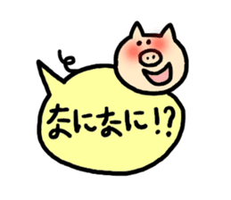 Funny balloon pig sticker #2927587