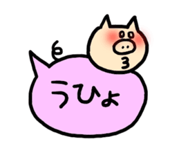 Funny balloon pig sticker #2927589