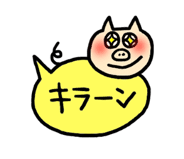 Funny balloon pig sticker #2927593