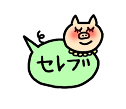 Funny balloon pig sticker #2927595