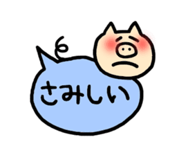 Funny balloon pig sticker #2927597