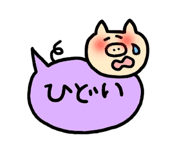 Funny balloon pig sticker #2927600