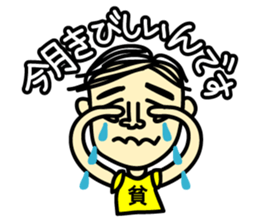 Poor Sticker sticker #2928164